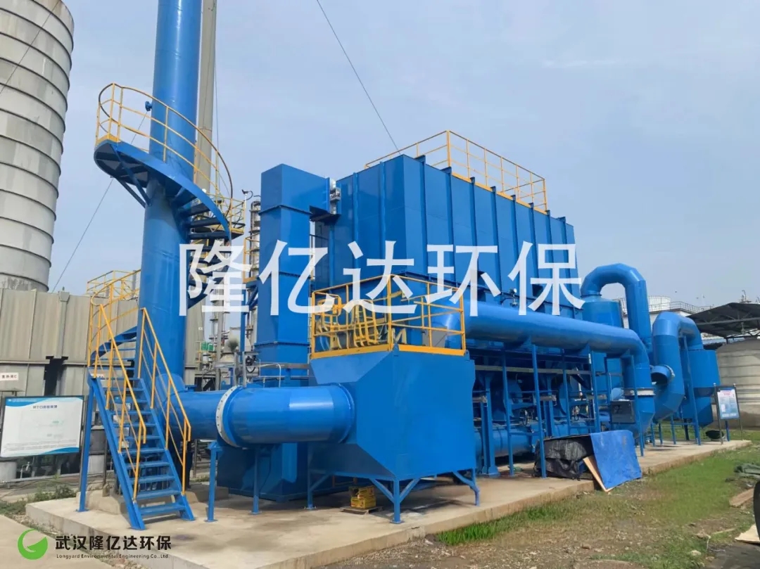 魯華泓錦新材料有限公司