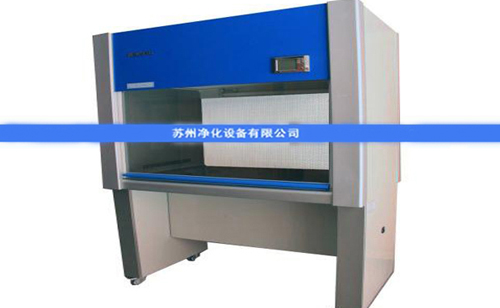蘇凈超凈工作臺(tái).jpg