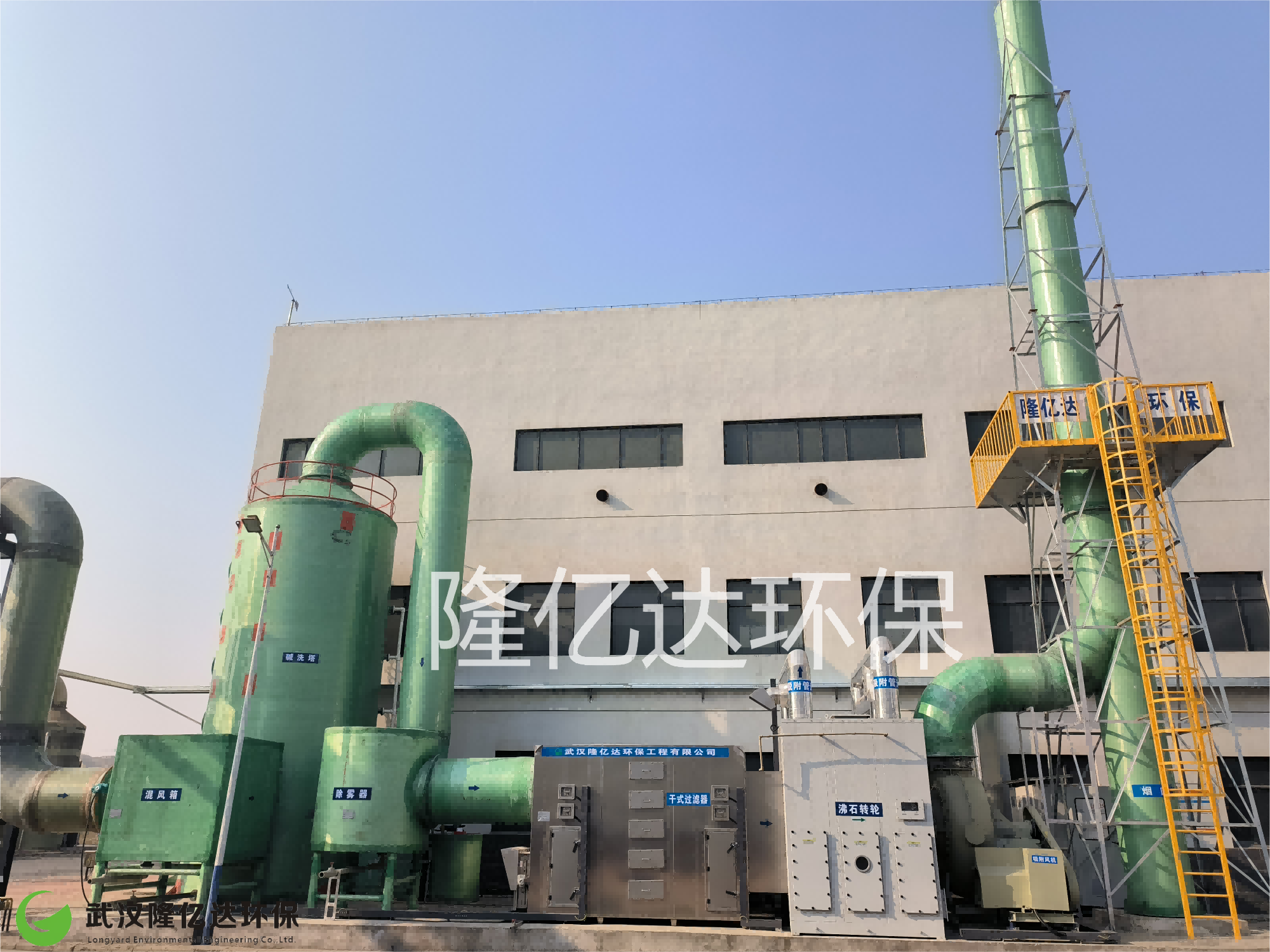 15北控城市環(huán)境沸石轉(zhuǎn)輪+催化燃燒項(xiàng)目(壓縮)